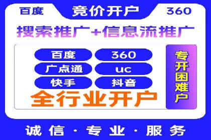 百度贴吧广告推广策略及效果展示