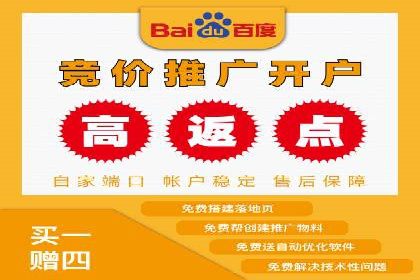 百度搜索营销新趋势：SEO推广的最新案例