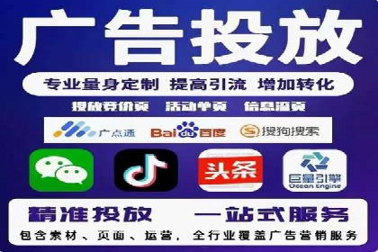 案例分析：百度SEM助力企业实现线上线下联动
